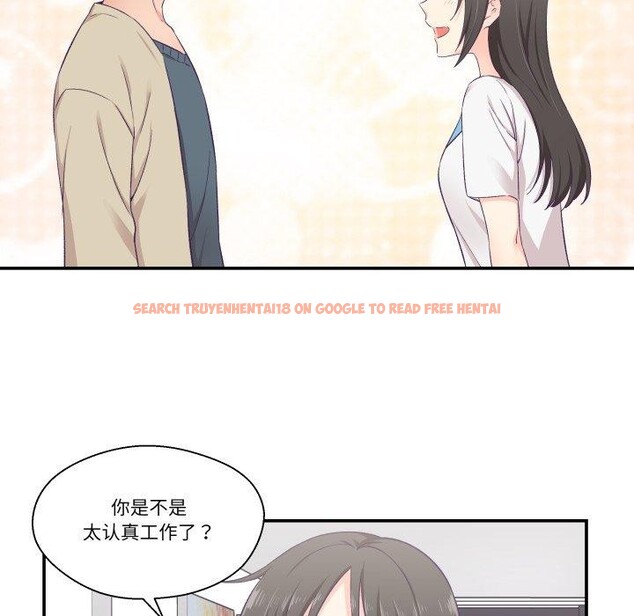 查看漫画柔軟的愛人 - 第8話 - www.tymanga.com中的3350604图片