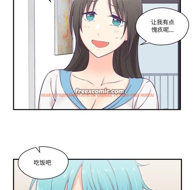 查看漫画柔軟的愛人 - 第8話 - www.tymanga.com中的3350605图片