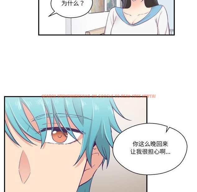 查看漫画柔軟的愛人 - 第8話 - www.tymanga.com中的3350607图片
