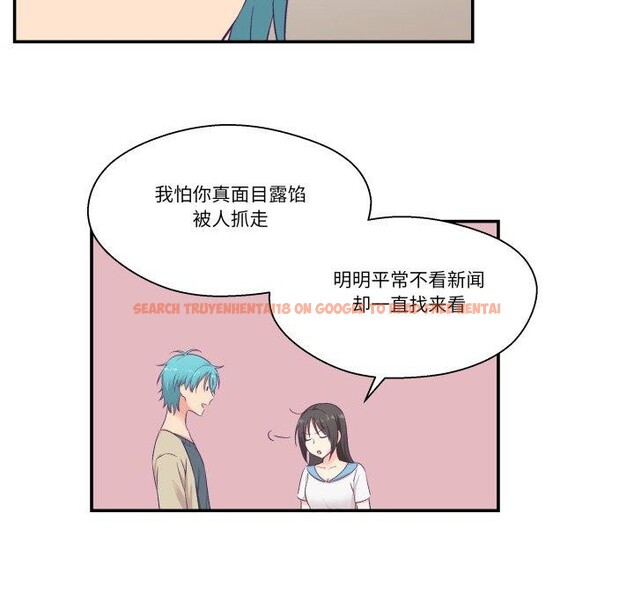 查看漫画柔軟的愛人 - 第8話 - www.tymanga.com中的3350608图片