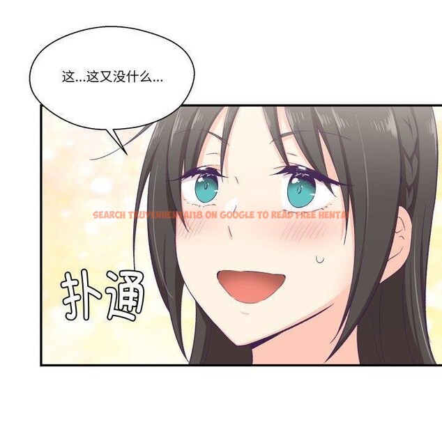 查看漫画柔軟的愛人 - 第8話 - www.tymanga.com中的3350610图片