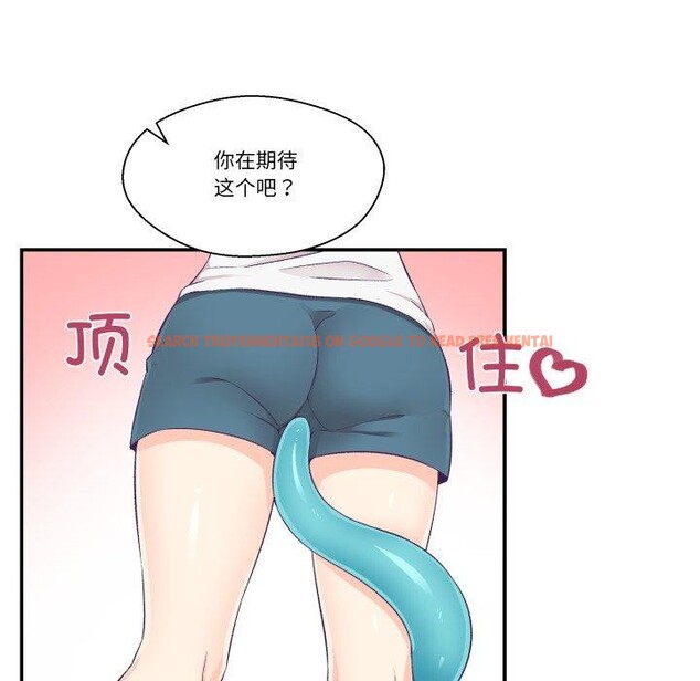 查看漫画柔軟的愛人 - 第8話 - www.tymanga.com中的3350612图片