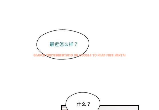 查看漫画柔軟的愛人 - 第9話 - www.tymanga.com中的3373697图片