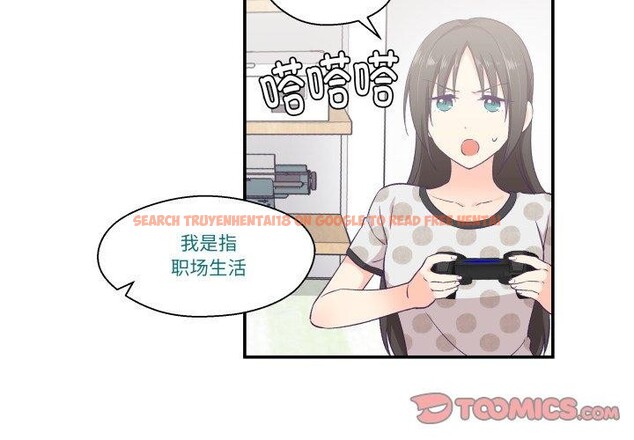 查看漫画柔軟的愛人 - 第9話 - www.tymanga.com中的3373698图片