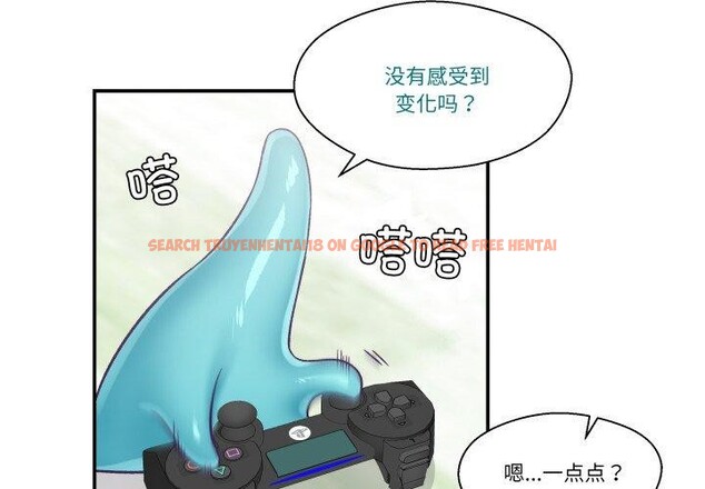 查看漫画柔軟的愛人 - 第9話 - www.tymanga.com中的3373699图片