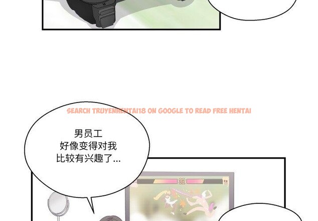 查看漫画柔軟的愛人 - 第9話 - www.tymanga.com中的3373700图片