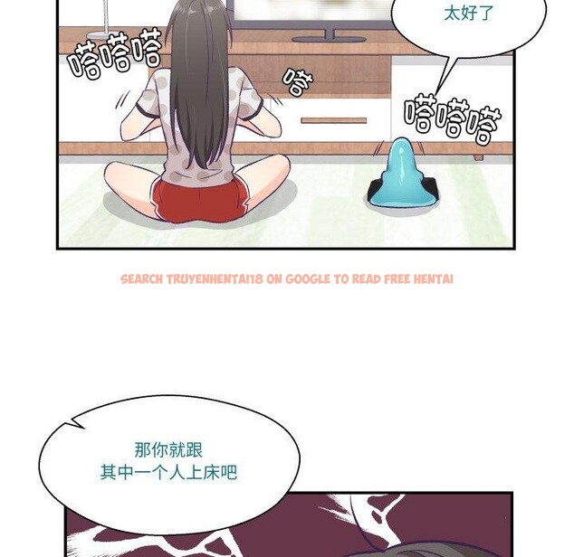 查看漫画柔軟的愛人 - 第9話 - www.tymanga.com中的3373701图片