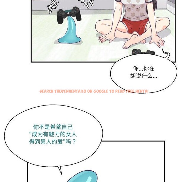 查看漫画柔軟的愛人 - 第9話 - www.tymanga.com中的3373704图片