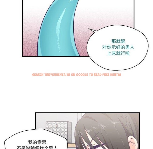 查看漫画柔軟的愛人 - 第9話 - www.tymanga.com中的3373705图片