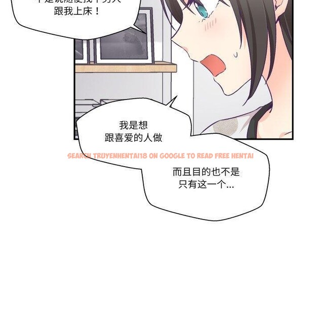 查看漫画柔軟的愛人 - 第9話 - www.tymanga.com中的3373706图片