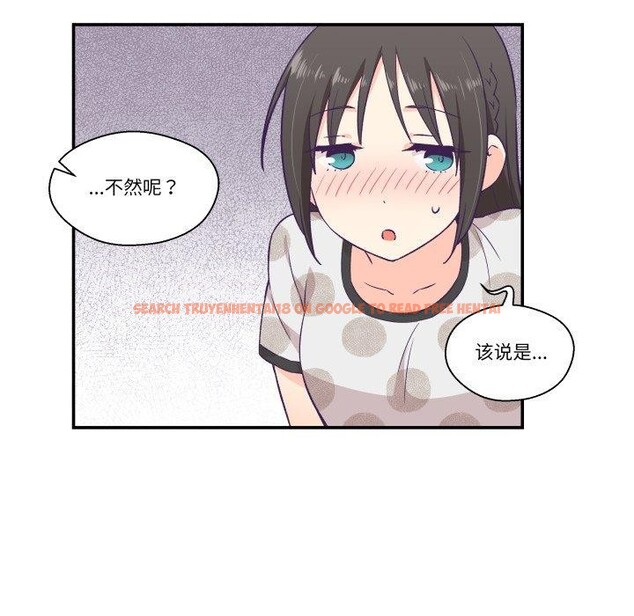 查看漫画柔軟的愛人 - 第9話 - www.tymanga.com中的3373707图片