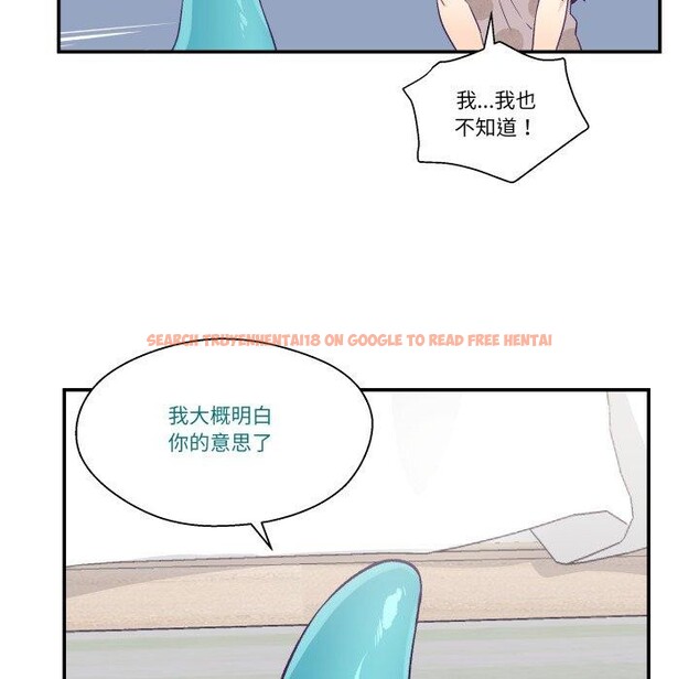 查看漫画柔軟的愛人 - 第9話 - www.tymanga.com中的3373710图片