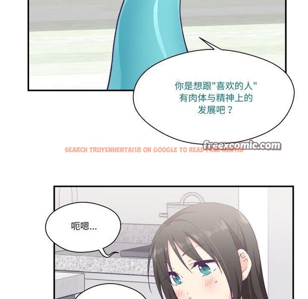 查看漫画柔軟的愛人 - 第9話 - www.tymanga.com中的3373711图片