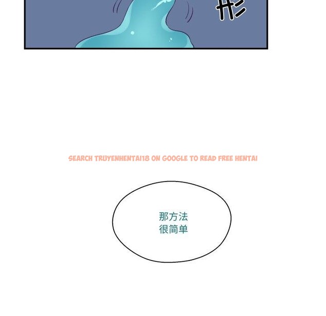 查看漫画柔軟的愛人 - 第9話 - www.tymanga.com中的3373713图片