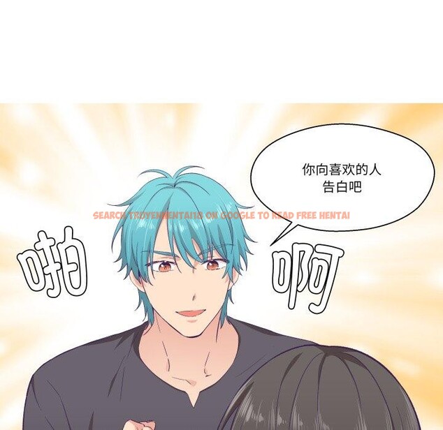 查看漫画柔軟的愛人 - 第9話 - www.tymanga.com中的3373714图片