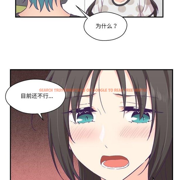 查看漫画柔軟的愛人 - 第9話 - www.tymanga.com中的3373717图片