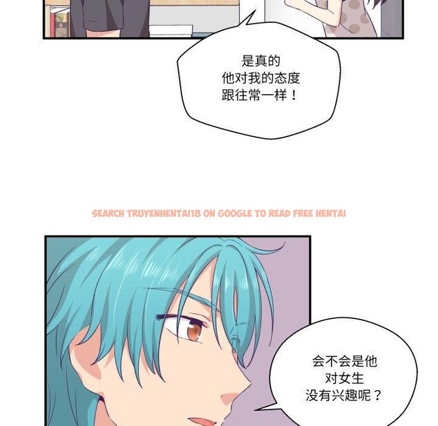 查看漫画柔軟的愛人 - 第9話 - www.tymanga.com中的3373719图片