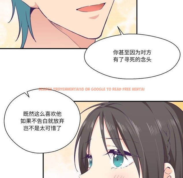 查看漫画柔軟的愛人 - 第9話 - www.tymanga.com中的3373723图片