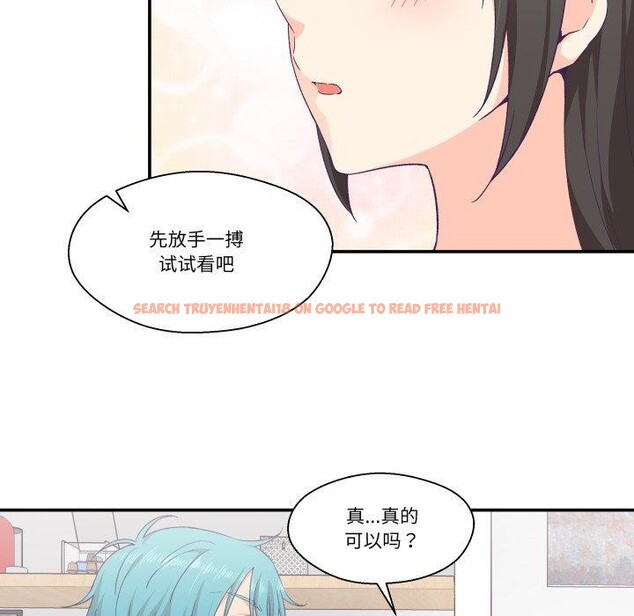 查看漫画柔軟的愛人 - 第9話 - www.tymanga.com中的3373724图片
