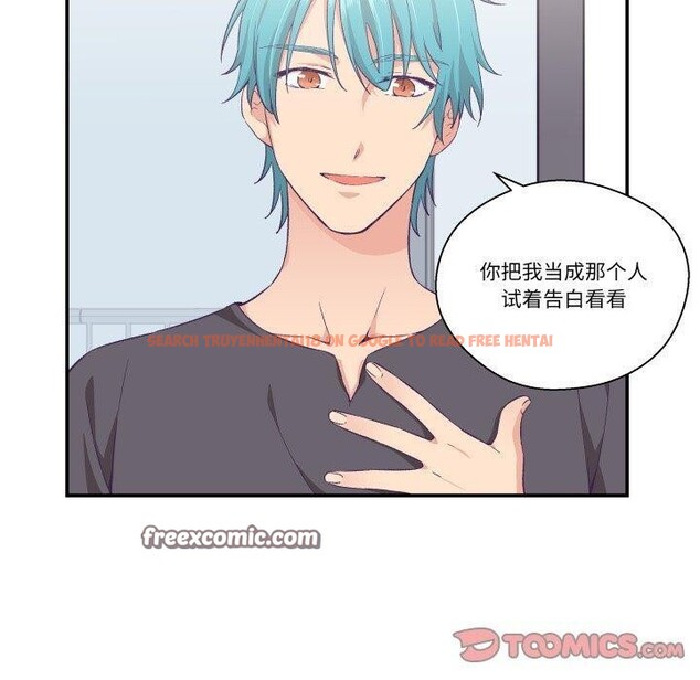 查看漫画柔軟的愛人 - 第9話 - www.tymanga.com中的3373726图片