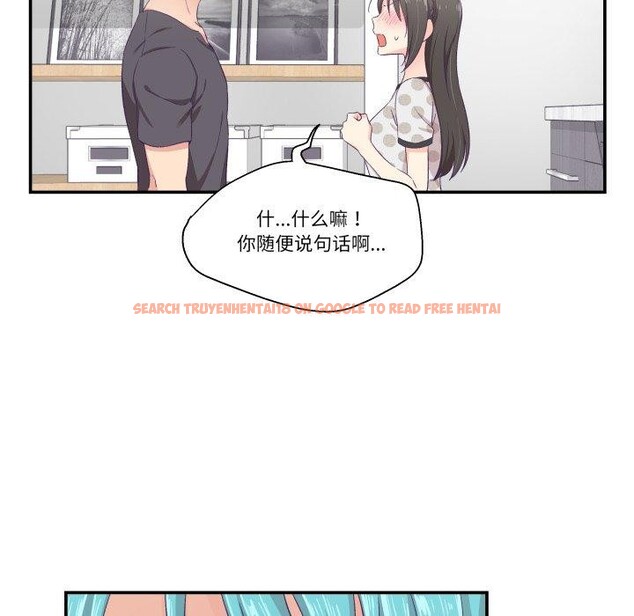 查看漫画柔軟的愛人 - 第9話 - www.tymanga.com中的3373733图片