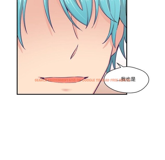 查看漫画柔軟的愛人 - 第9話 - www.tymanga.com中的3373734图片