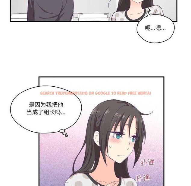 查看漫画柔軟的愛人 - 第9話 - www.tymanga.com中的3373738图片