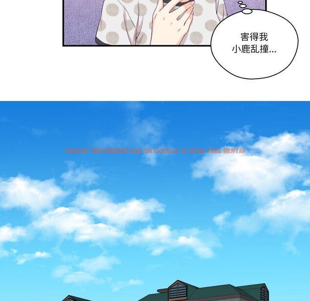 查看漫画柔軟的愛人 - 第9話 - www.tymanga.com中的3373739图片