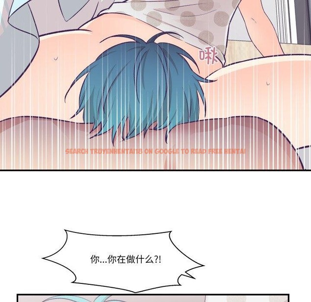 查看漫画柔軟的愛人 - 第9話 - www.tymanga.com中的3373748图片