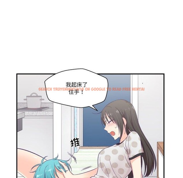 查看漫画柔軟的愛人 - 第9話 - www.tymanga.com中的3373750图片
