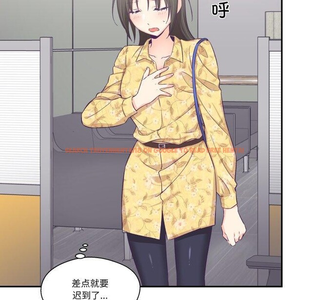 查看漫画柔軟的愛人 - 第9話 - www.tymanga.com中的3373762图片