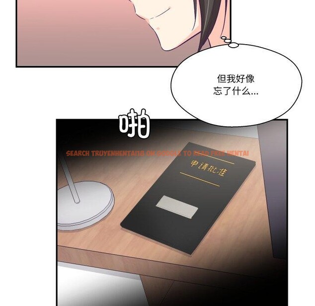 查看漫画柔軟的愛人 - 第9話 - www.tymanga.com中的3373764图片