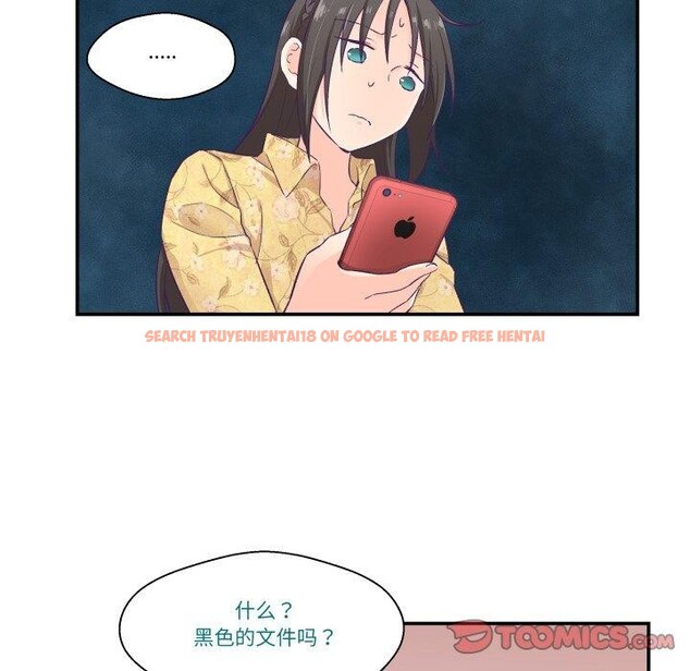 查看漫画柔軟的愛人 - 第9話 - www.tymanga.com中的3373768图片