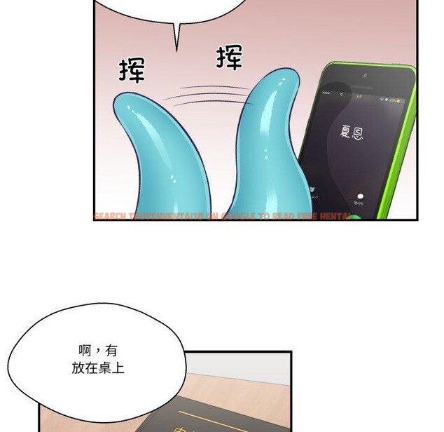 查看漫画柔軟的愛人 - 第9話 - www.tymanga.com中的3373769图片