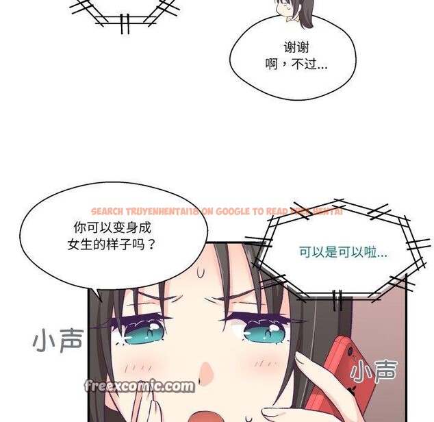 查看漫画柔軟的愛人 - 第9話 - www.tymanga.com中的3373771图片