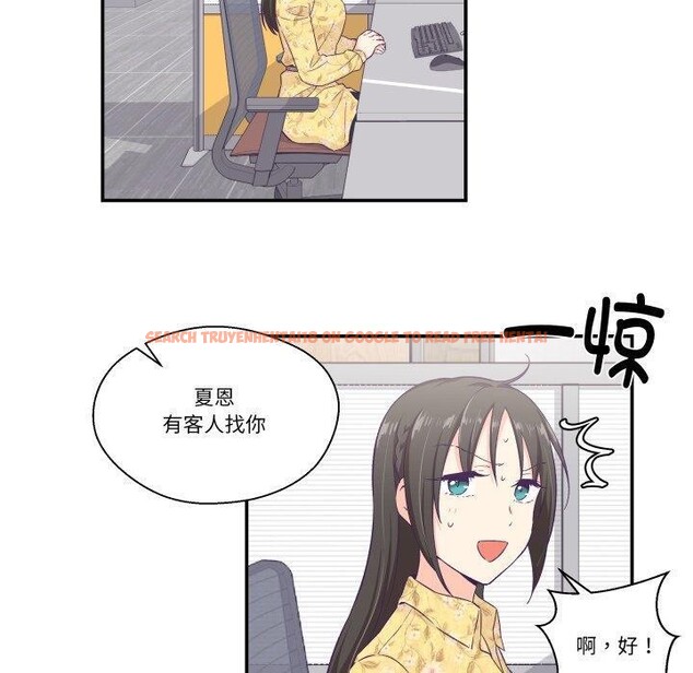 查看漫画柔軟的愛人 - 第9話 - www.tymanga.com中的3373776图片