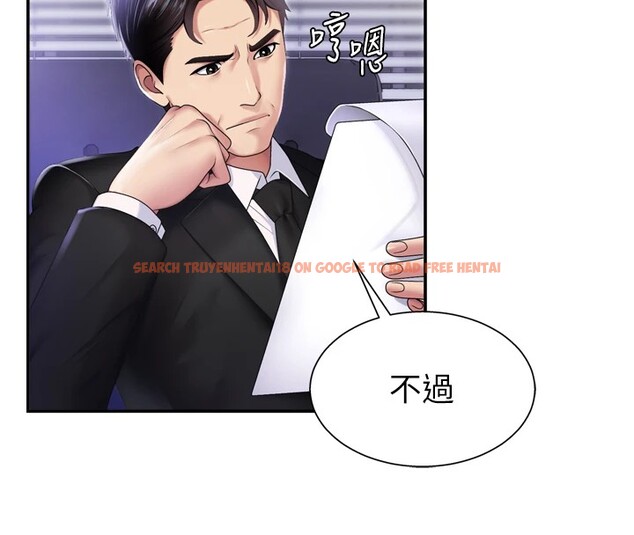 查看漫画肉體審判 - 第1話-今晚破例給你摸這裡♥ - sayhentaiz.net中的3458368图片