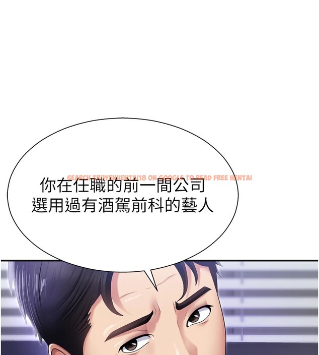 查看漫画肉體審判 - 第1話-今晚破例給你摸這裡♥ - sayhentaiz.net中的3458369图片
