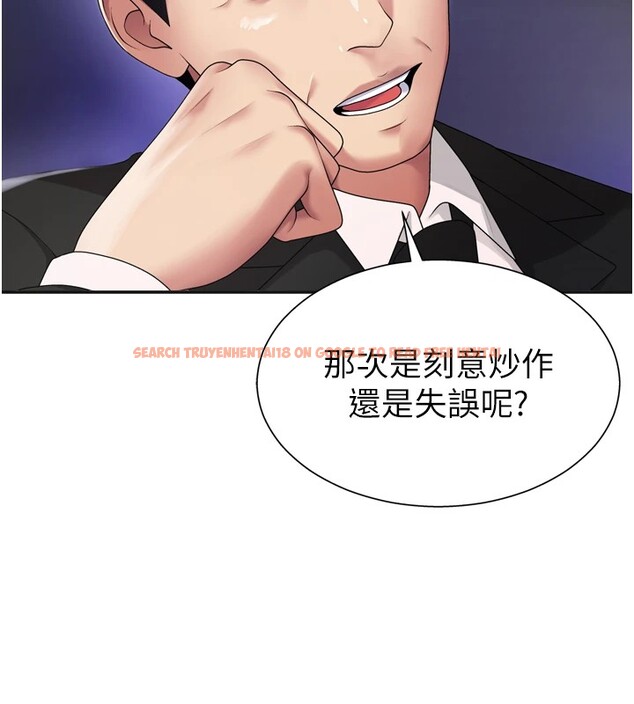 查看漫画肉體審判 - 第1話-今晚破例給你摸這裡♥ - sayhentaiz.net中的3458370图片
