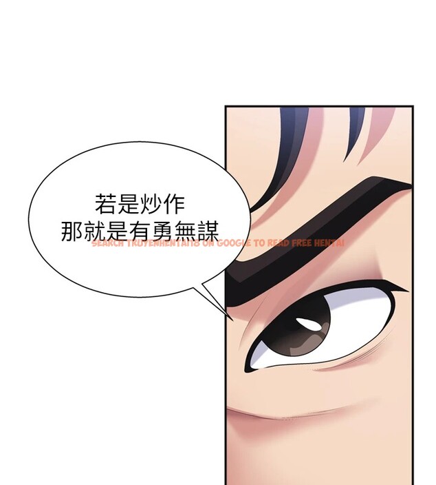 查看漫画肉體審判 - 第1話-今晚破例給你摸這裡♥ - sayhentaiz.net中的3458371图片