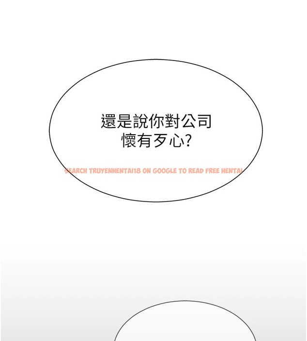 查看漫画肉體審判 - 第1話-今晚破例給你摸這裡♥ - sayhentaiz.net中的3458375图片