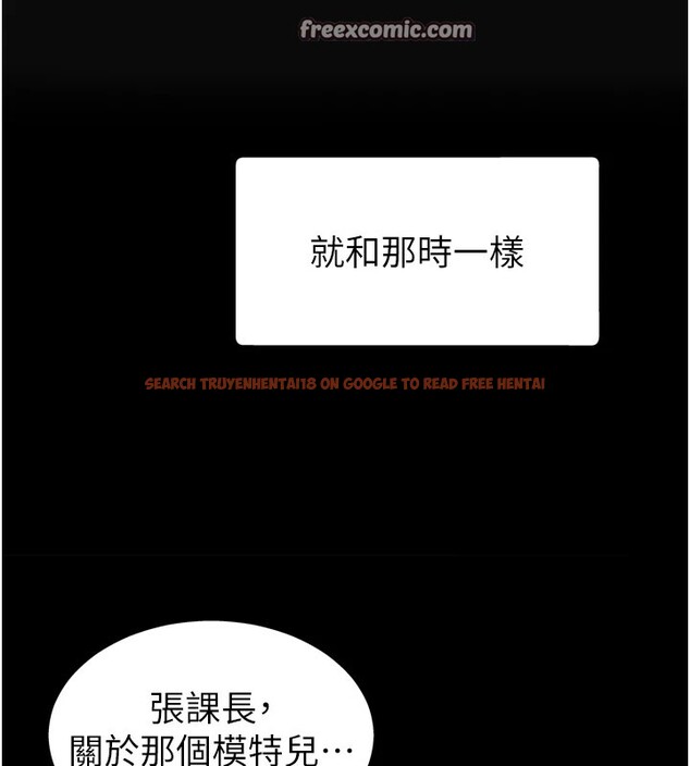 查看漫画肉體審判 - 第1話-今晚破例給你摸這裡♥ - sayhentaiz.net中的3458378图片