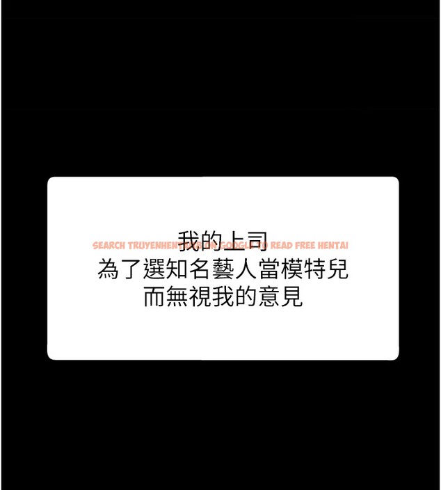 查看漫画肉體審判 - 第1話-今晚破例給你摸這裡♥ - sayhentaiz.net中的3458380图片