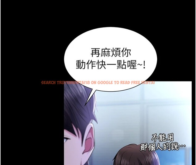 查看漫画肉體審判 - 第1話-今晚破例給你摸這裡♥ - sayhentaiz.net中的3458381图片
