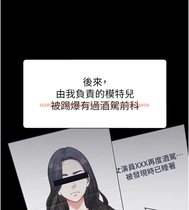 查看漫画肉體審判 - 第1話-今晚破例給你摸這裡♥ - sayhentaiz.net中的3458384图片