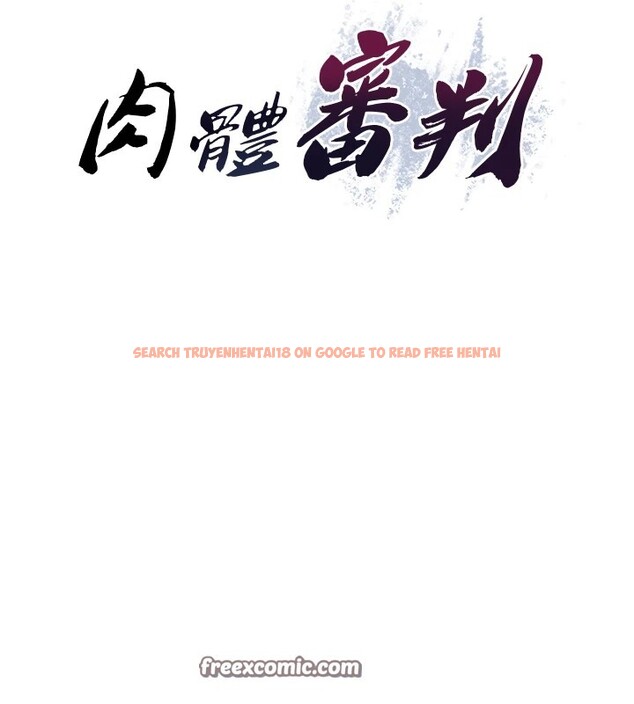 查看漫画肉體審判 - 第1話-今晚破例給你摸這裡♥ - sayhentaiz.net中的3458392图片