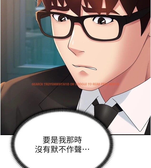 查看漫画肉體審判 - 第1話-今晚破例給你摸這裡♥ - sayhentaiz.net中的3458395图片