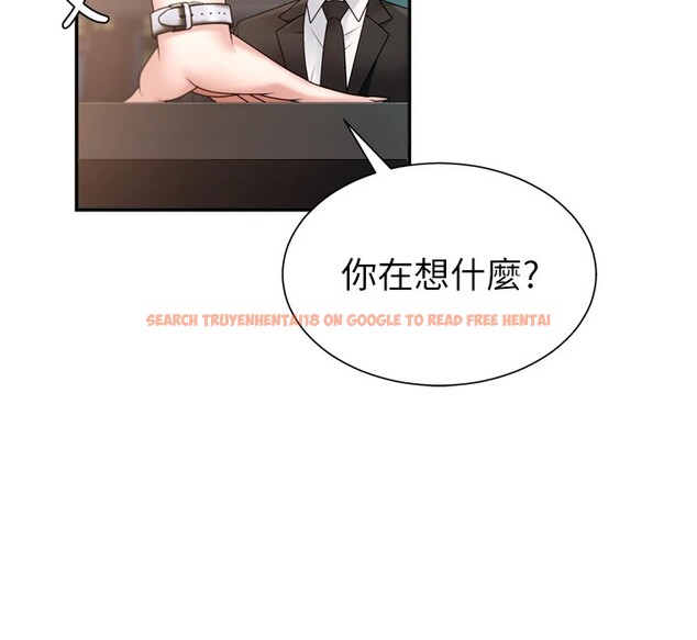 查看漫画肉體審判 - 第1話-今晚破例給你摸這裡♥ - sayhentaiz.net中的3458397图片