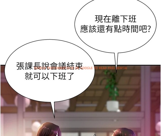 查看漫画肉體審判 - 第1話-今晚破例給你摸這裡♥ - sayhentaiz.net中的3458401图片