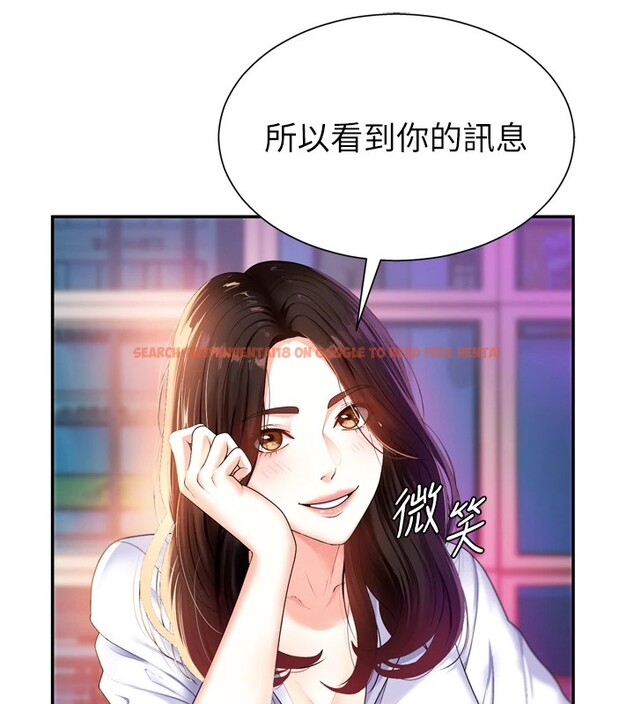 查看漫画肉體審判 - 第1話-今晚破例給你摸這裡♥ - sayhentaiz.net中的3458403图片